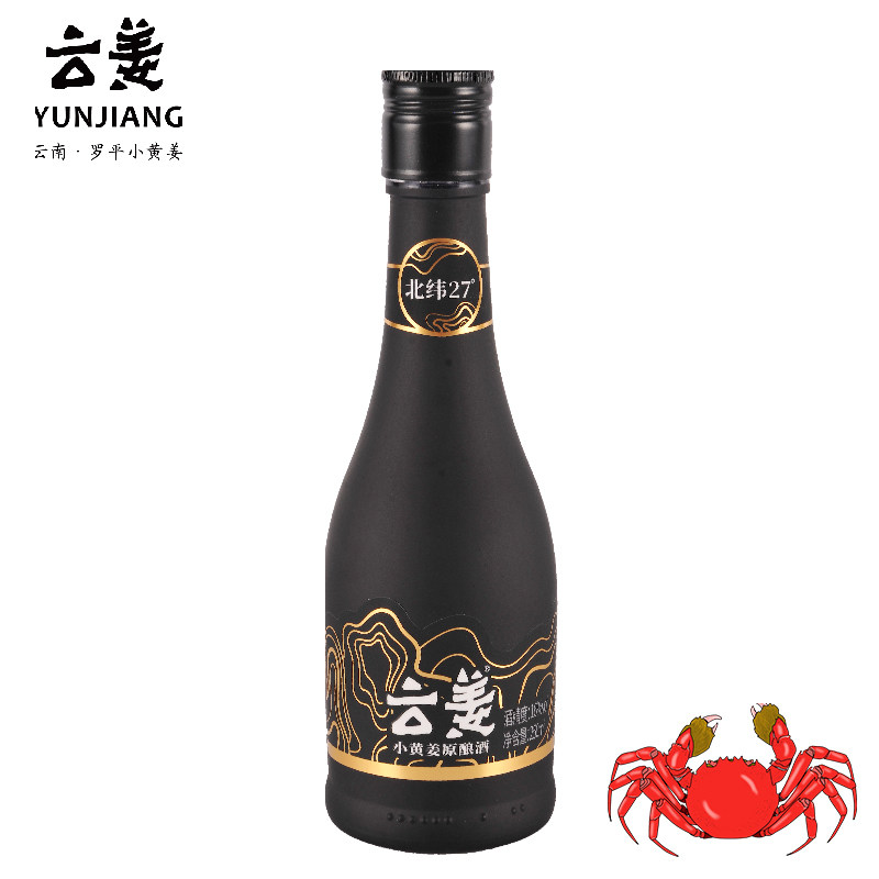 云南万兴隆姜酒系列云姜16度小黄姜原酿酒488ml