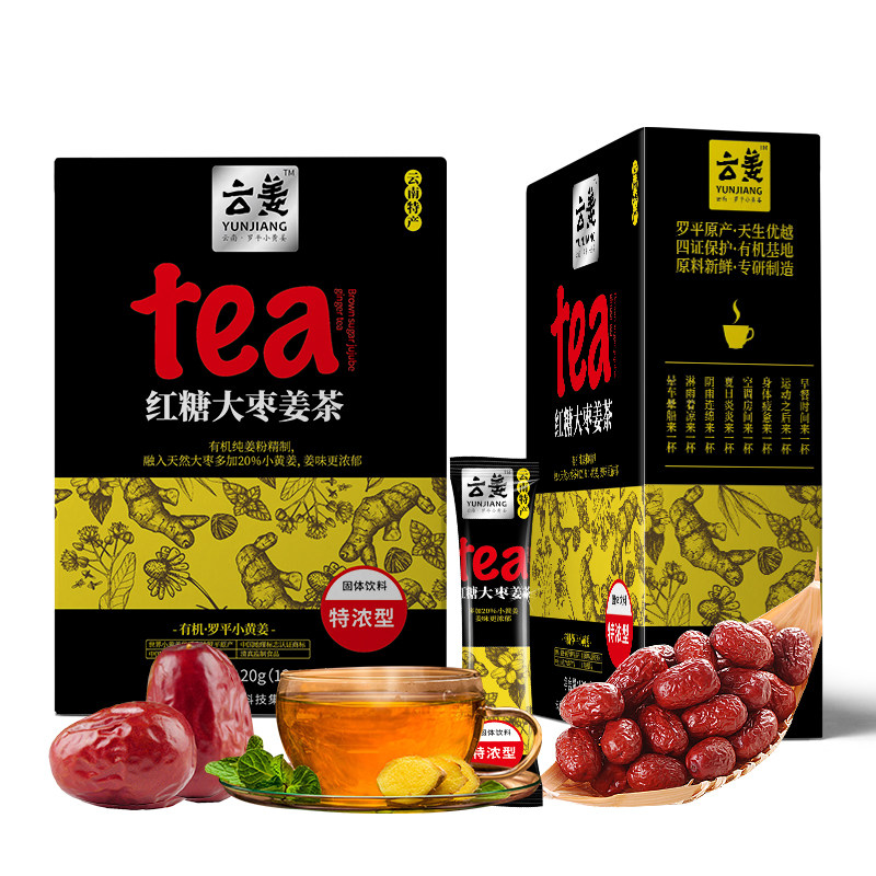 红糖姜茶老姜汤速溶枸杞云姜