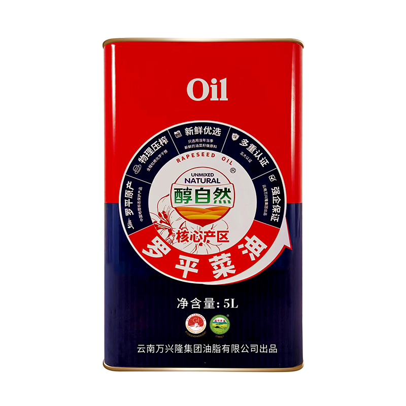 云南万兴隆醇自然一级铁盒5l天然尚品罗平菜油纯物理压榨