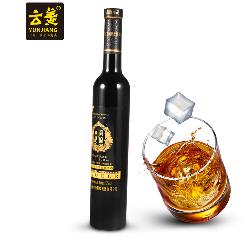 高原尚品 罗平小黄姜汁发酵姜酒 利口酒16度 500ml