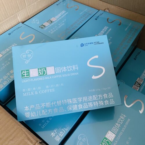 昕仰3日so更新为无感生椰奶咖固体饮料咖啡实体店发货正品