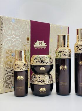 韩国维娜化妆品新品凝润虫草珍粹宫秘藏崇盈特护礼盒