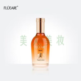 奢莲化妆品菲露爱尔蜂胶柔肤水保湿洁面乳 面膜贴