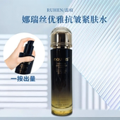 韩国熊津化妆品官方正品 专柜新品 娜瑞丝优雅抗皱紧肤水