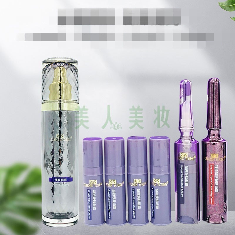 奢莲新漾晶透焕肤组合唯真微针滋润提亮补水喷雾定妆 面霜