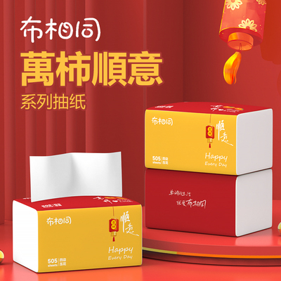 布相同505张限定红色抽纸原木抽纸整箱家用实惠装餐巾纸面巾纸巾