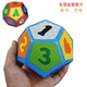 儿童游戏道具益智海绵色子 大号12面玩具筛子 新款 多面立体骰子