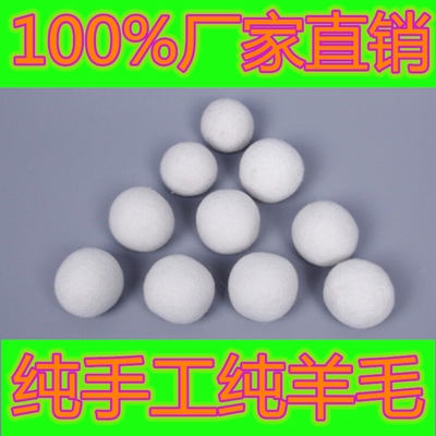 6个装毛毡羊毛球干燥球烘干机用