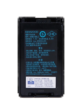 配适于NX320C2/TK3360防爆电池KNB-68LC/KNB57L对讲机KSC25LS