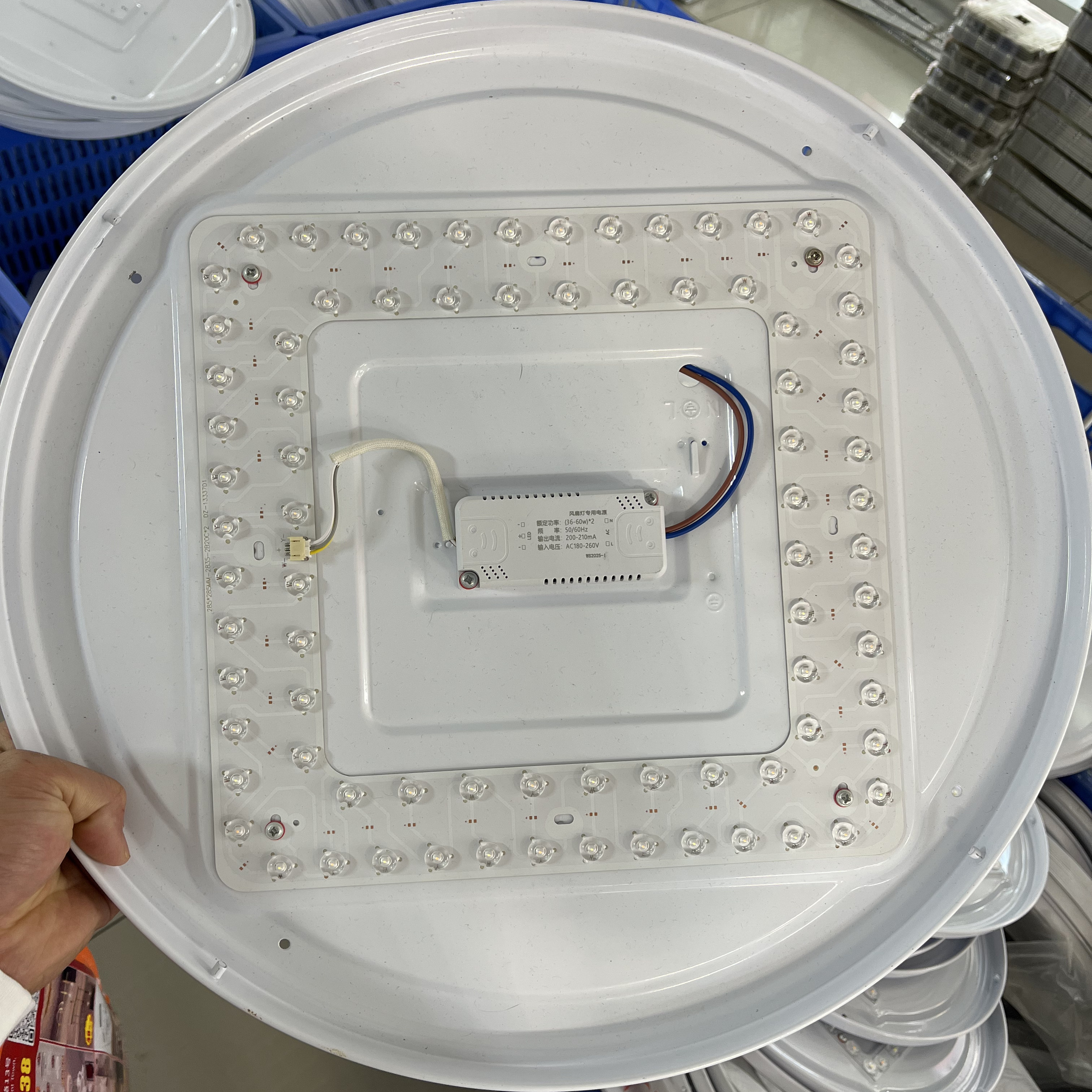 全光谱LED吸顶灯替换改造灯芯灯板卧室灯客厅灯风扇灯磁吸光源板