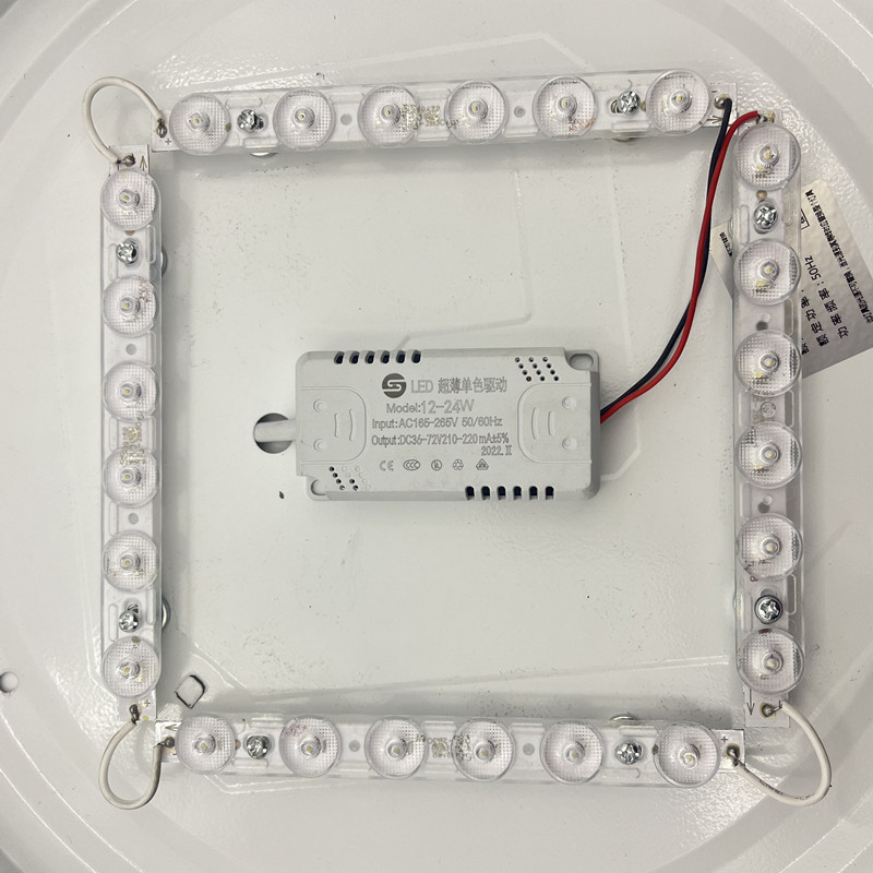吸顶灯超亮LED灯芯灯板