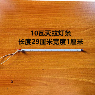 灭蝇灯led灯条酒店餐饮食品商用T5蓝紫光灯带6W8W 粘捕式灭蚊灯管