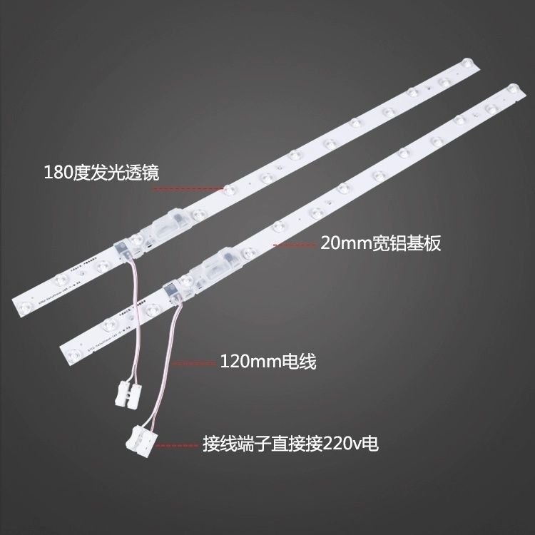 led办公灯光源220V免驱动透镜 灯条长条1.2米配件铝基板 贴片灯芯图片
