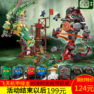 大电影6岁左右男孩子拼装积木6岁