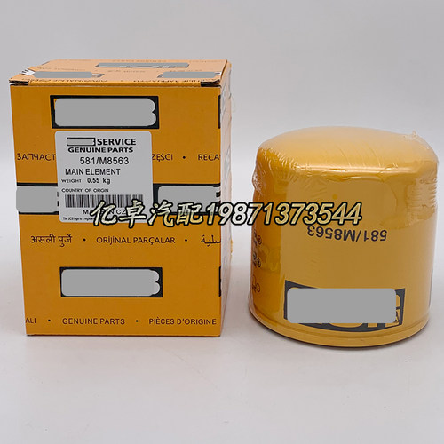 581/M8563/M7012/M8565/18063/18062 WD920/3 HF35139 BT9561滤芯