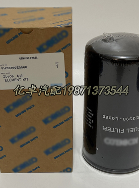 VH23390E0060 BF9844 SK3057 65.12503-5033A FF5688柴滤芯WK1148