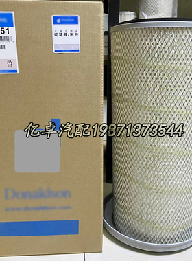 P153551 P537791 P525493 P185053 G112504 G112404 EAF5053滤芯