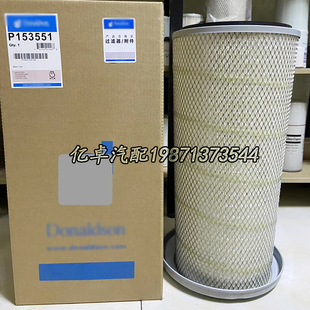 P153551 P537791 P525493 P185053 G112504 G112404 EAF5053滤芯