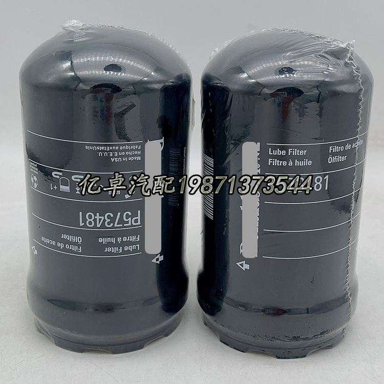 P573481 HF35519 KHJ10950 47635916 SPH94010 BT9464液压油滤芯