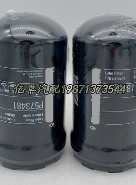P573481 HF35519 KHJ10950 47635916 SPH94010 BT9464液压油滤芯