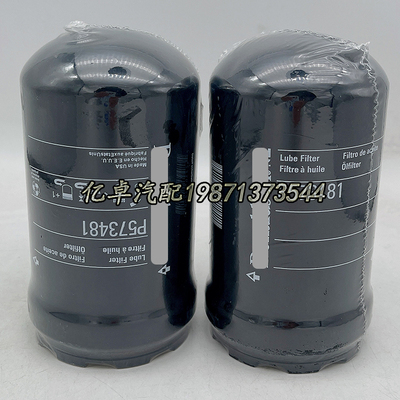 P573481 HF35519 KHJ10950 47635916 SPH94010 BT9464液压油滤芯