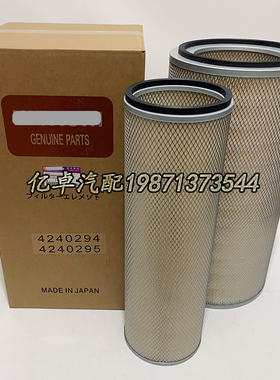4240294 AT179371 70810N A-5629 SL81155 KUH0026 46854空气滤芯