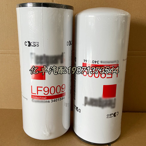 LF9009 3401544 XLF75000 4906635 JLX-350C 974-00023机油滤清器