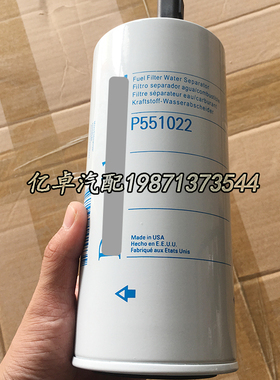 P551022 P551122 BF1272/1293/1263-SPS 33422 LFF1022柴油格滤芯