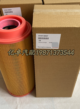 01319257 1319257 RS3920 9SX8997 900505693 1209574 E1700L滤芯