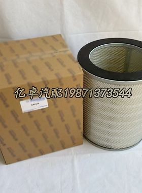 S551/4 901-017 SL83155 SA16752 K3540空气格滤清器滤芯