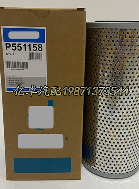 P551158 P779555 P779125 P779045 P550484 P172501 P166482滤芯
