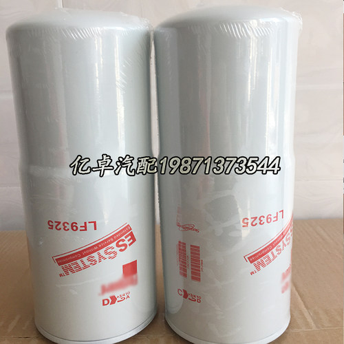 LF9325 LF9747 LF3453 LF3363 3310169 XLF1000 4096196机油滤芯