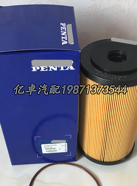 21913334/21687472机油格滤芯22296415柴油格21538975油水分离器