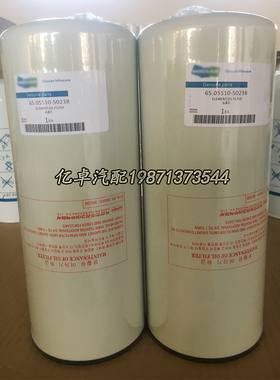 65.05510-5023B 974-00023 BD7309 WP12121 H300W07 WP12121滤芯