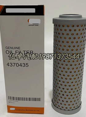 4370435 26557-42471 P173238 PT8319 AT147821 HF7954液压滤清器