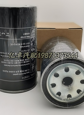 400508-00063 SN25186 SK48754 SK48914 FF30323柴油格滤清器滤芯