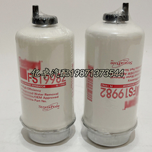 FS19982 FS19994 FS19993 FS19992 FS19991 FS19990 FS19988滤芯