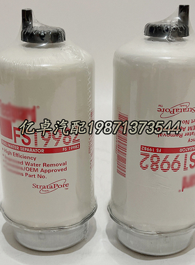 FS19982 FS19994 FS19993 FS19992 FS19991 FS19990 FS19988滤芯