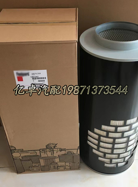 AH1103 AF1794 P154927 25043580 46850 CA3770 3I0421空气格滤芯