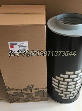 AH1103 AF1794 P154927 25043580 46850 CA3770 3I0421空气格滤芯