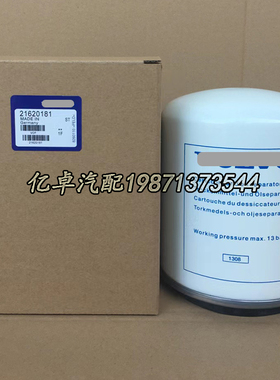 21620181 1699132 20557234 20972915 21508133 TB1394-1X干燥罐