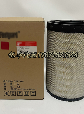 AF26676/26339 SA18205 AH19472 AH8798 SL83208 RS30295空气滤芯