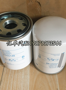 P550148 P565245 P564052 P171615 SX7376 3I1597 36-3992滤清器