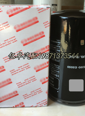 VH23390-E0050/0020 P502466 SN25064 65.12503-5033A/5020B滤芯