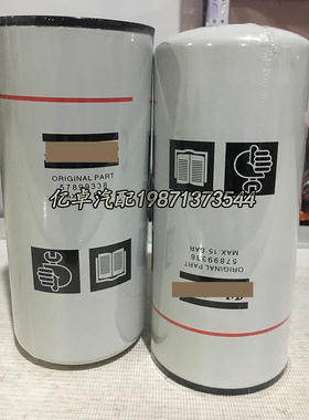 57899338 DBF5782 2881458 4684949 BF7932 FF5634/5607柴油滤芯