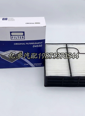 04030 SWK-2000/40 BF46087 FS19803 SN40007 SK3949-HNBR滤清器