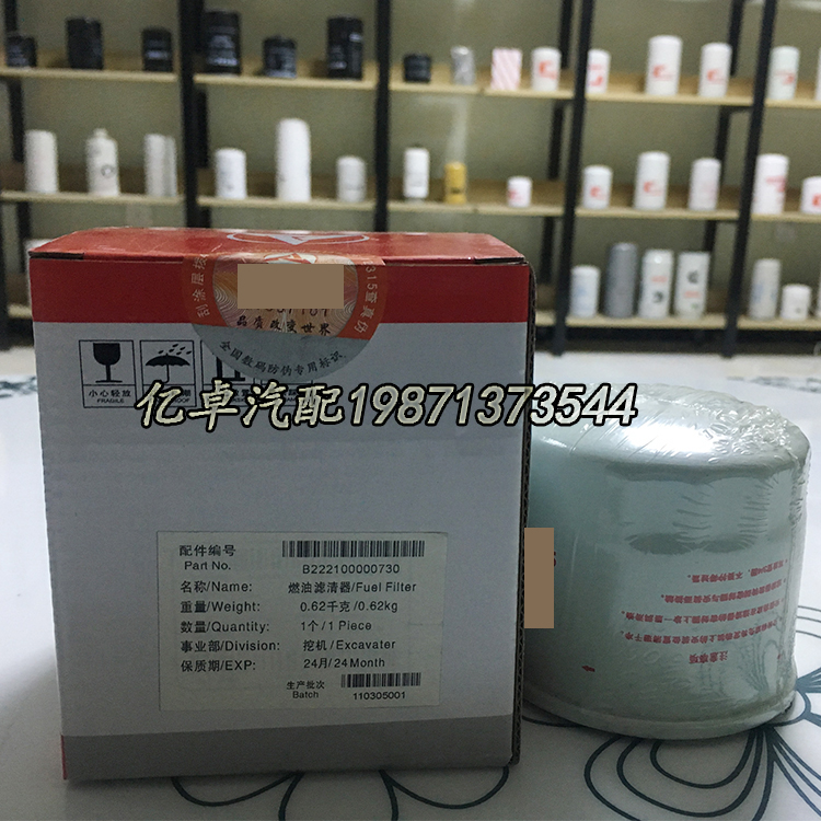 B222100000730 60220063 P505951 BF954 FF5114 WK815/80柴油滤芯