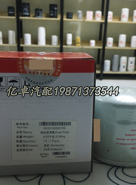 B222100000730 60220063 P505951 BF954 FF5114 WK815/80柴油滤芯