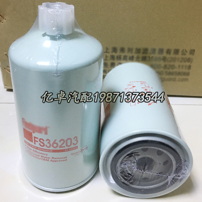 FS36203 5263942 SN40583油水分离器柴油格滤芯过滤器配件