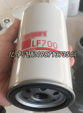 LF700 W723/3 BT215 72080483 74910328 H14W03 02/130142滤清器